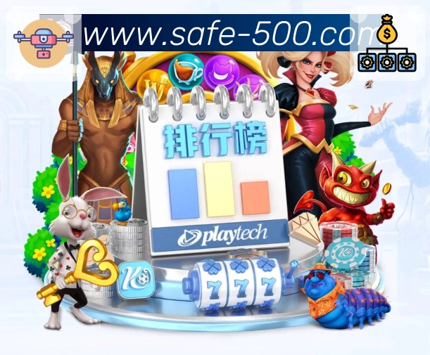 使命：在关键时刻提供稳定可靠的赛事服务